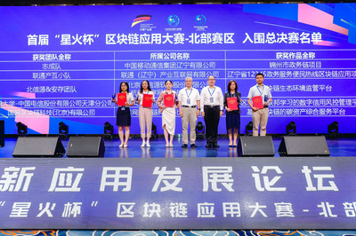 區(qū)塊鏈技術(shù)相關(guān)軟件與服務(wù) 構(gòu)建數(shù)字未來(lái)的核心工具